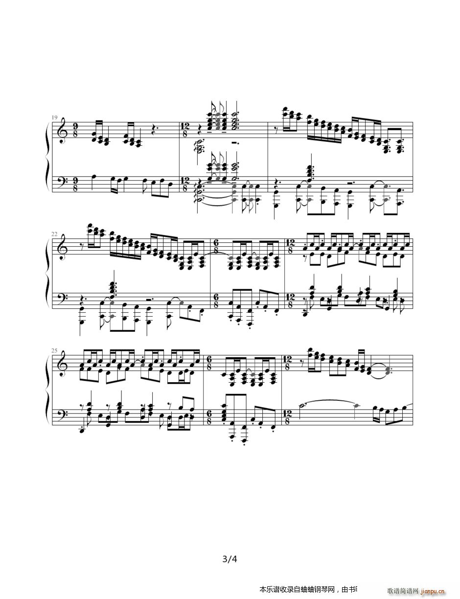 古典 1 祈求牧神与夏天风神(钢琴谱)3