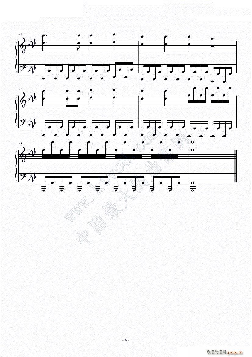 东极岛岛歌钢琴版(钢琴谱)5