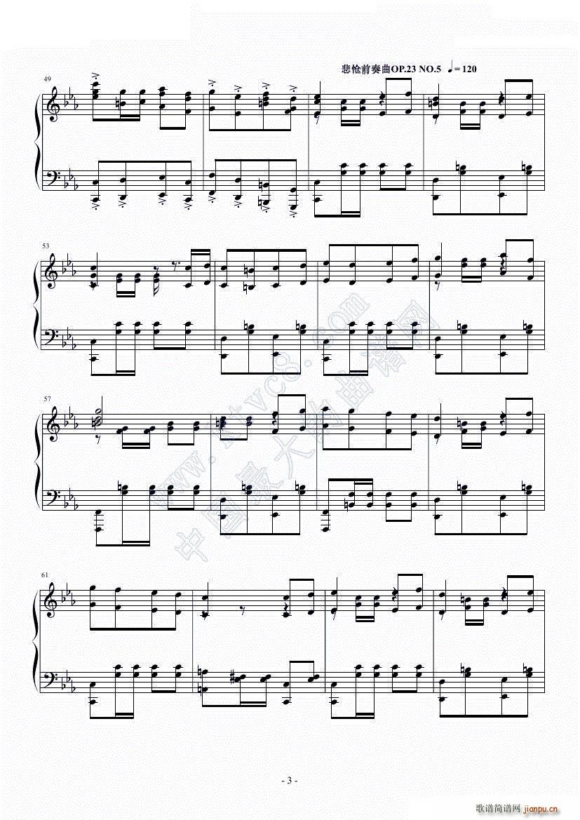 逆袭作品 悲怆第三乐章主题狂想曲(钢琴谱)3
