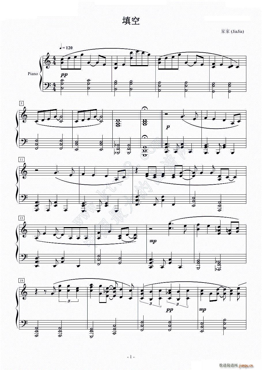 填空(钢琴谱)1
