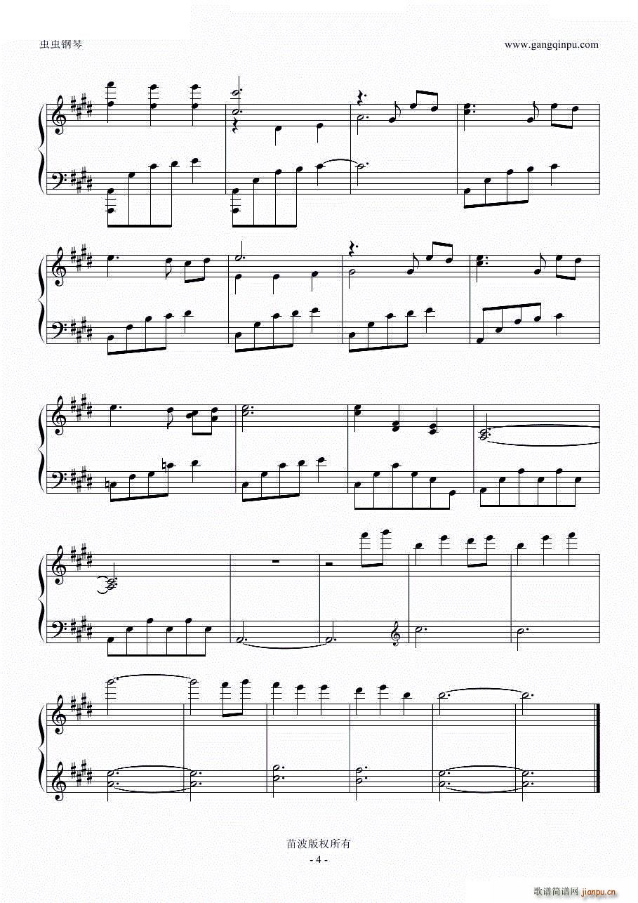 Promise O S T背景音乐(钢琴谱)5