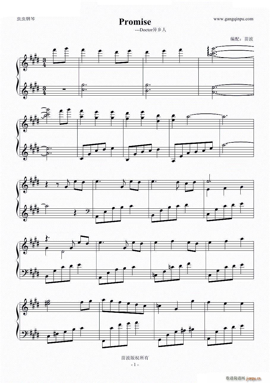 Promise O S T背景音乐(钢琴谱)1