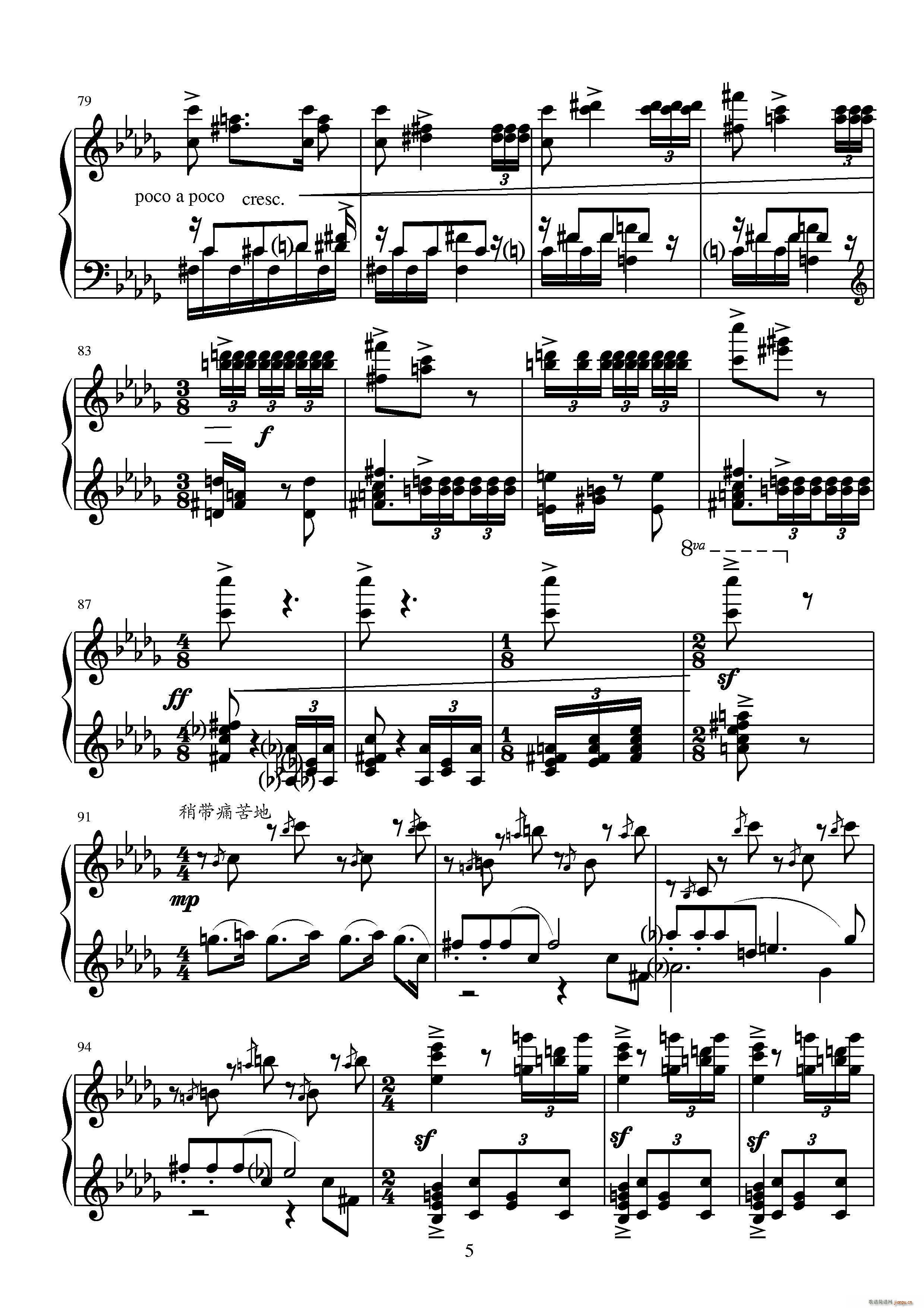 第十三钢琴奏鸣曲 葛清钢琴作品(钢琴谱)5