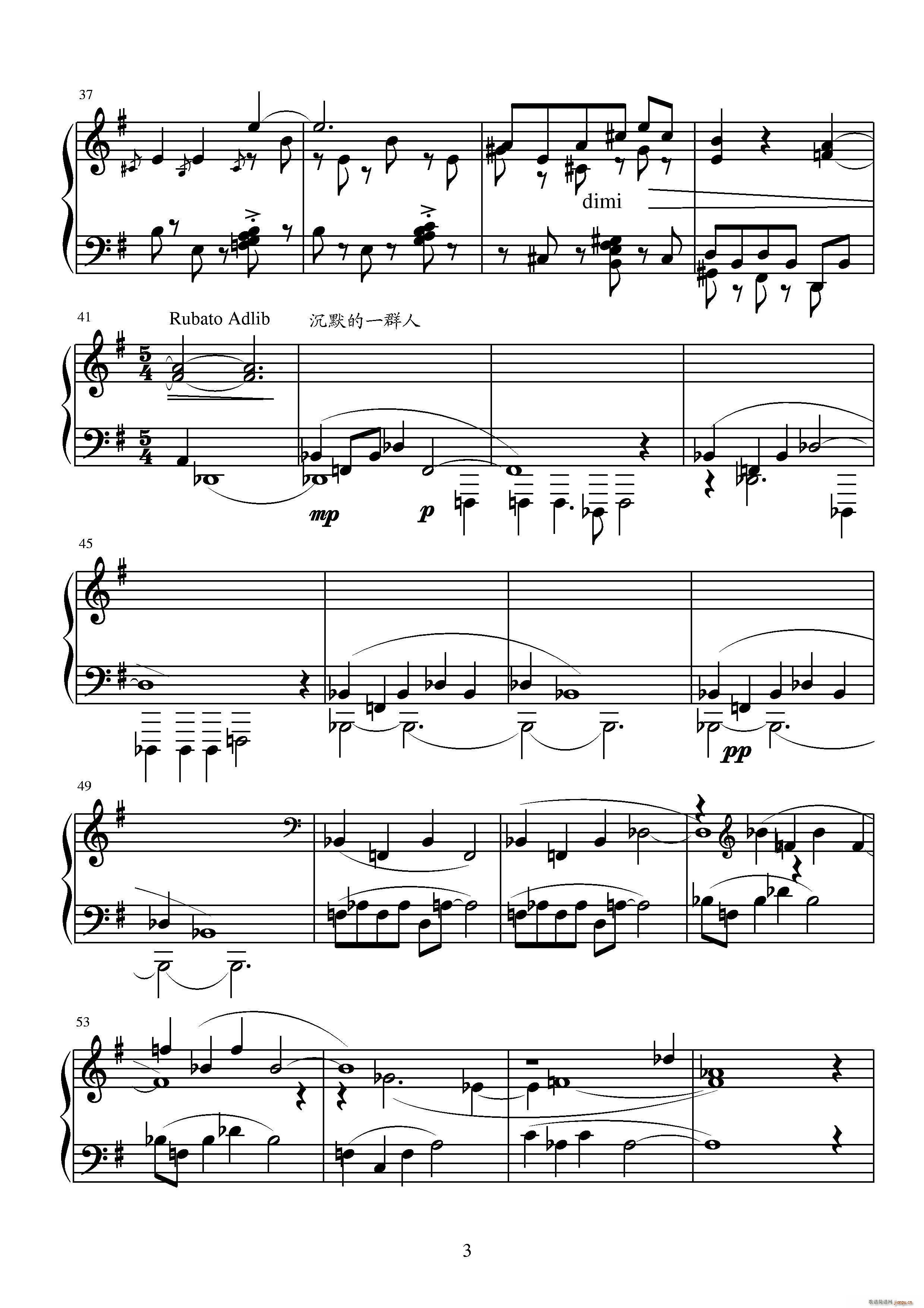 第十三钢琴奏鸣曲 葛清钢琴作品(钢琴谱)6