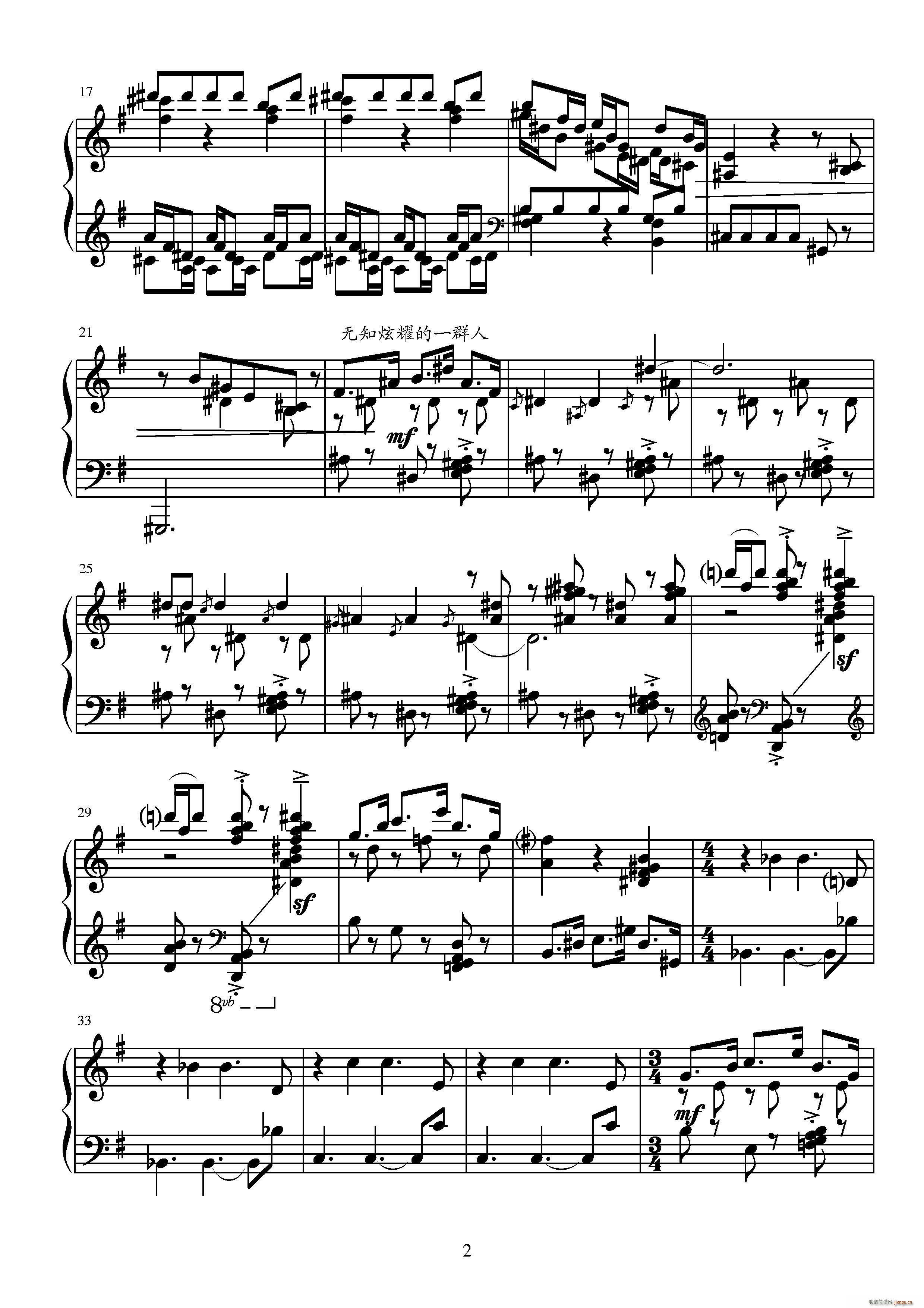 第十三钢琴奏鸣曲 葛清钢琴作品(钢琴谱)10