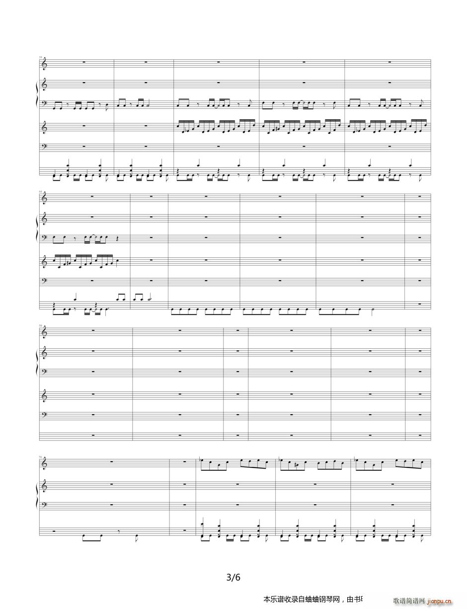 布拉格广场 逼真伴奏版(钢琴谱)3