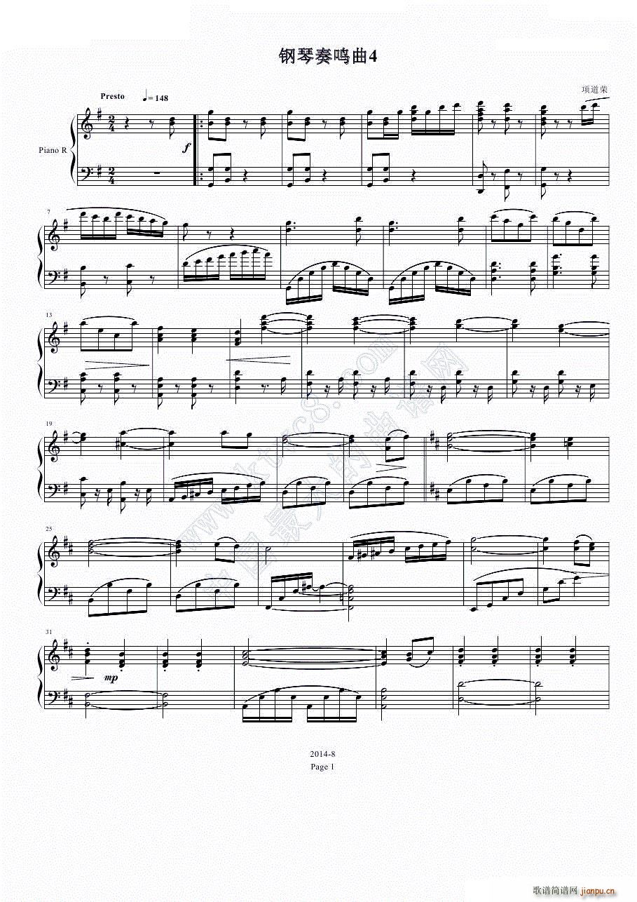 钢琴奏鸣曲4(钢琴谱)1