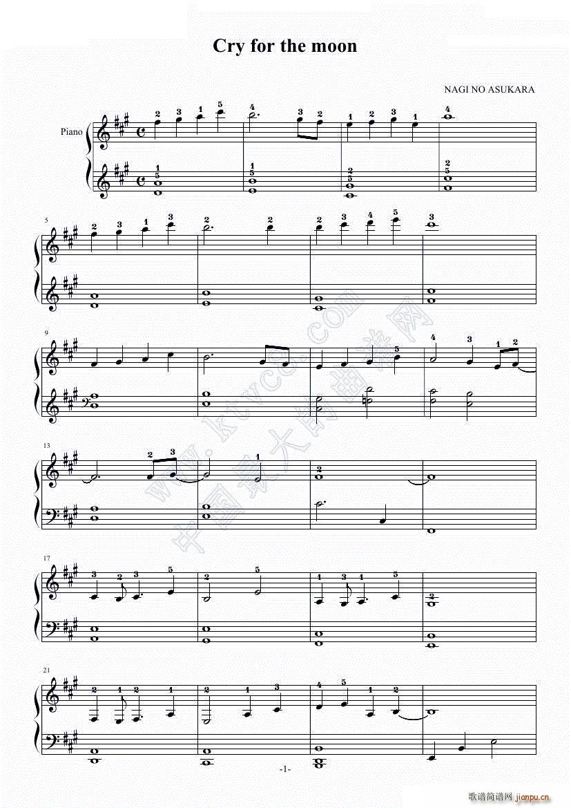 Cry for the moon(钢琴谱)1