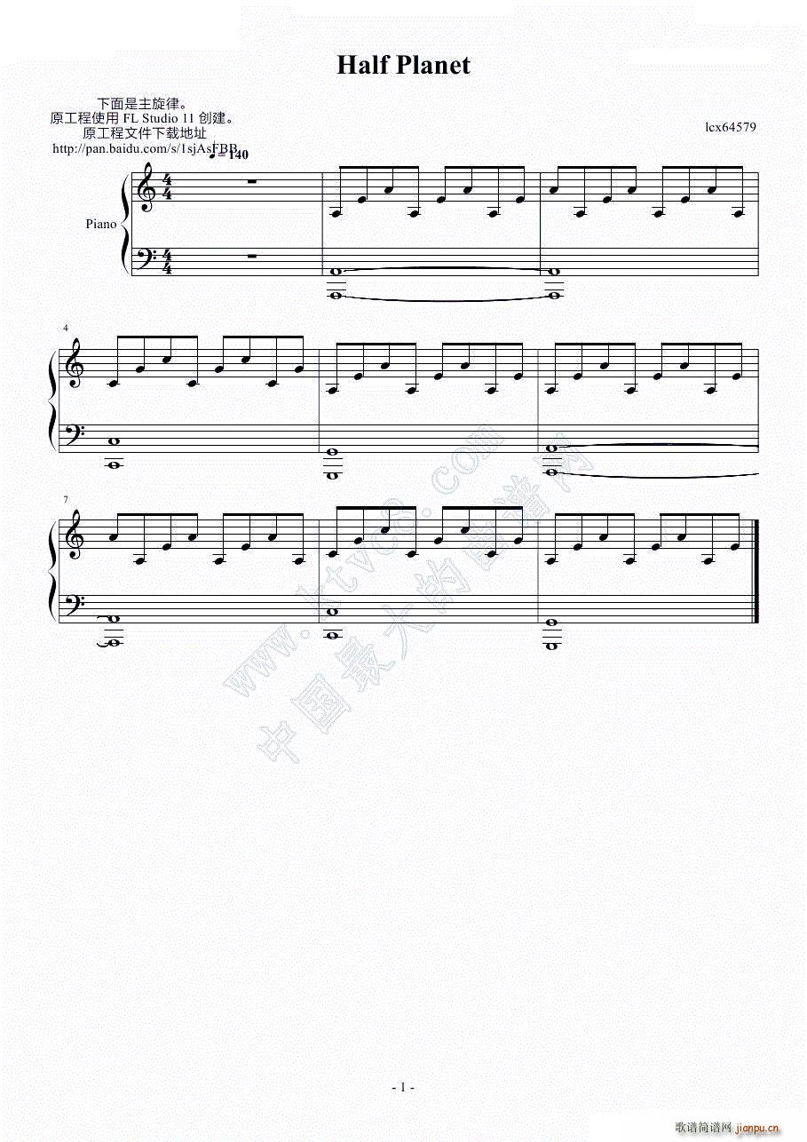 少许电音 Half Planet(钢琴谱)1