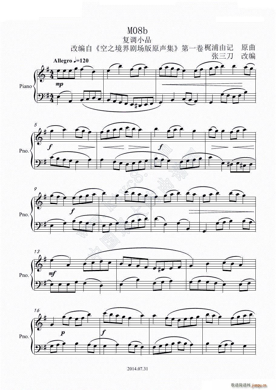 M08b 复调小品(钢琴谱)1