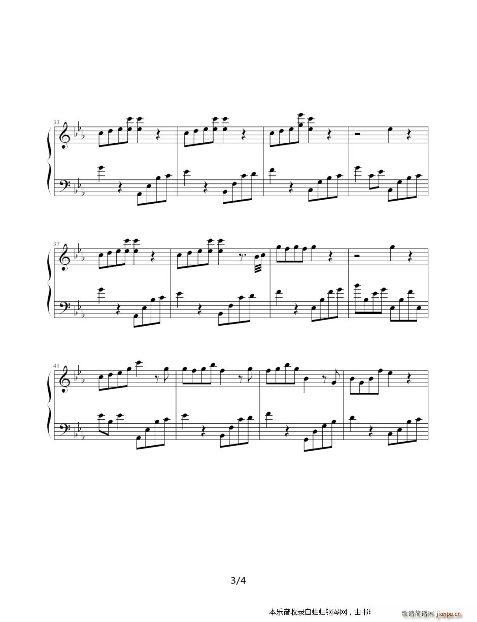 H手制V的石M老的 五(钢琴谱)3