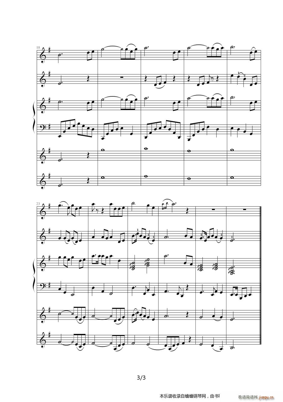 我的室内乐作品2007 2期 水岸风堤(钢琴谱)3