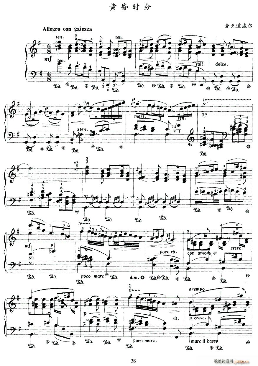 黄昏时分(钢琴谱)1