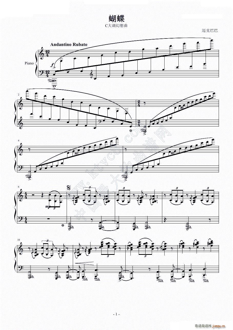 蝴蝶幻想曲(钢琴谱)1