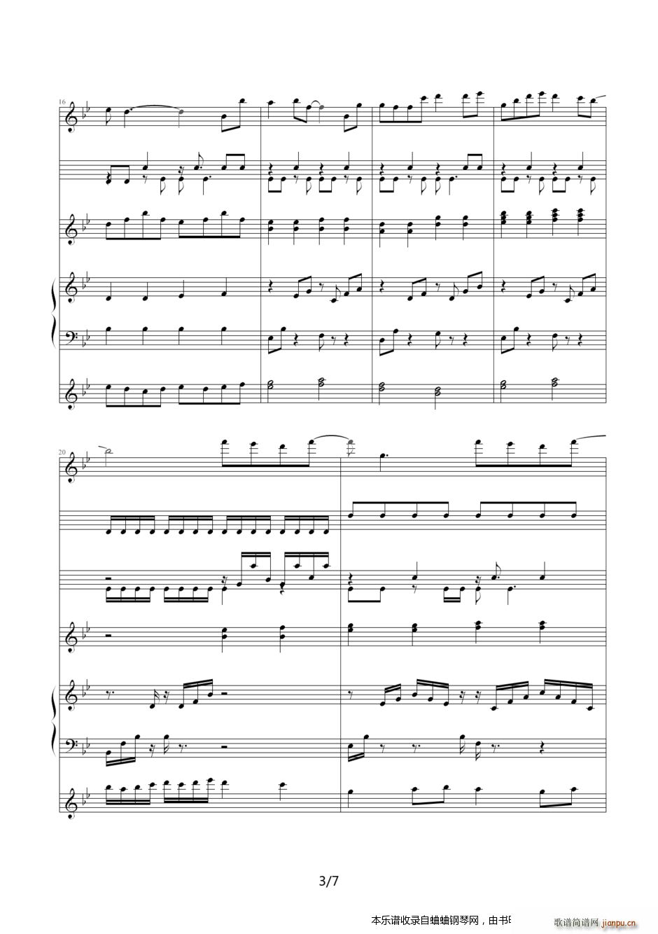 我来发一个林宥嘉的 说谎 吧 从Mid转换过来的(钢琴谱)3