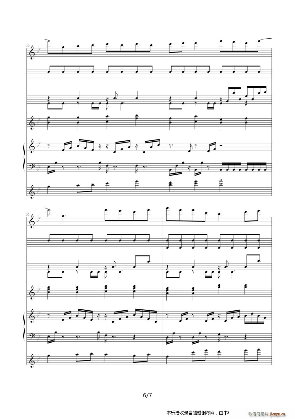 我来发一个林宥嘉的 说谎 吧 从Mid转换过来的(钢琴谱)6