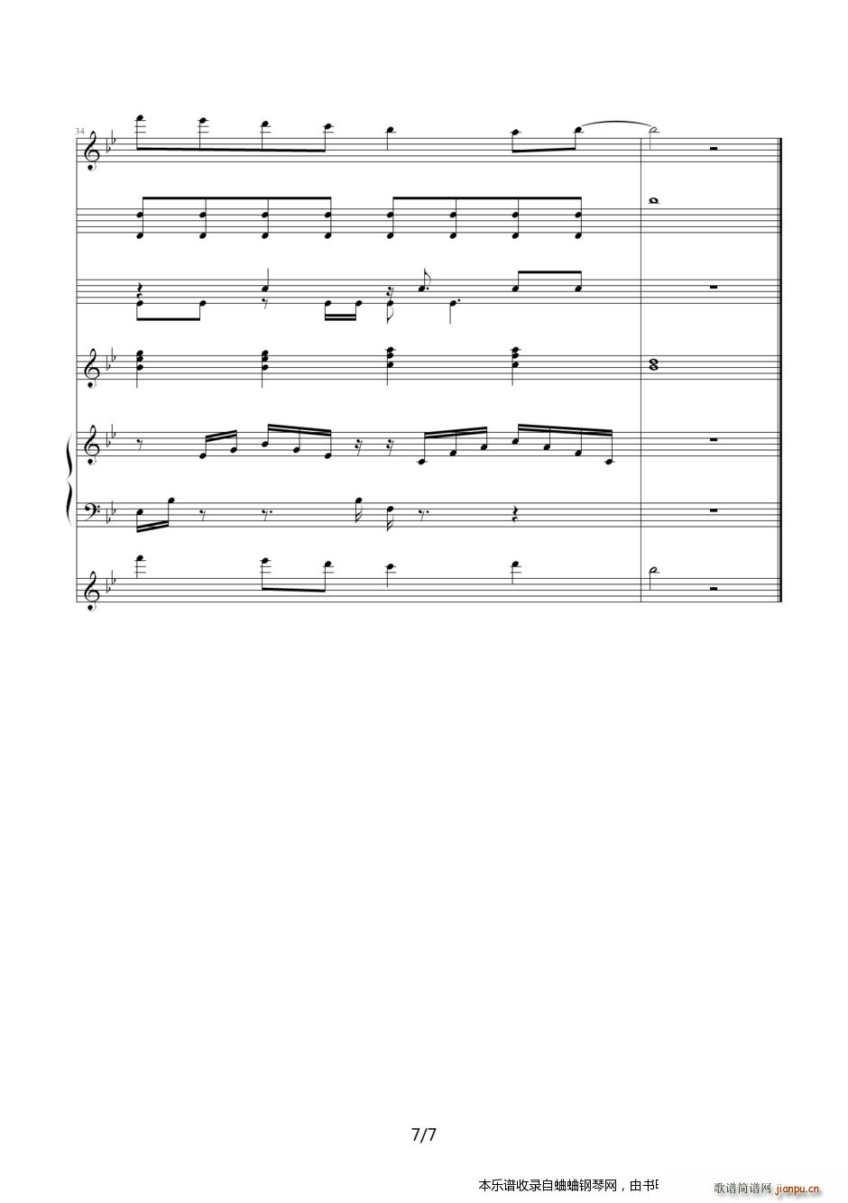 我来发一个林宥嘉的 说谎 吧 从Mid转换过来的(钢琴谱)7