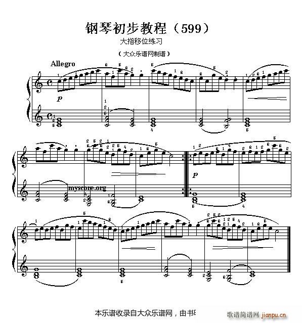钢琴初步教程 车尔尼599 第19首 及练习指导(钢琴谱)1