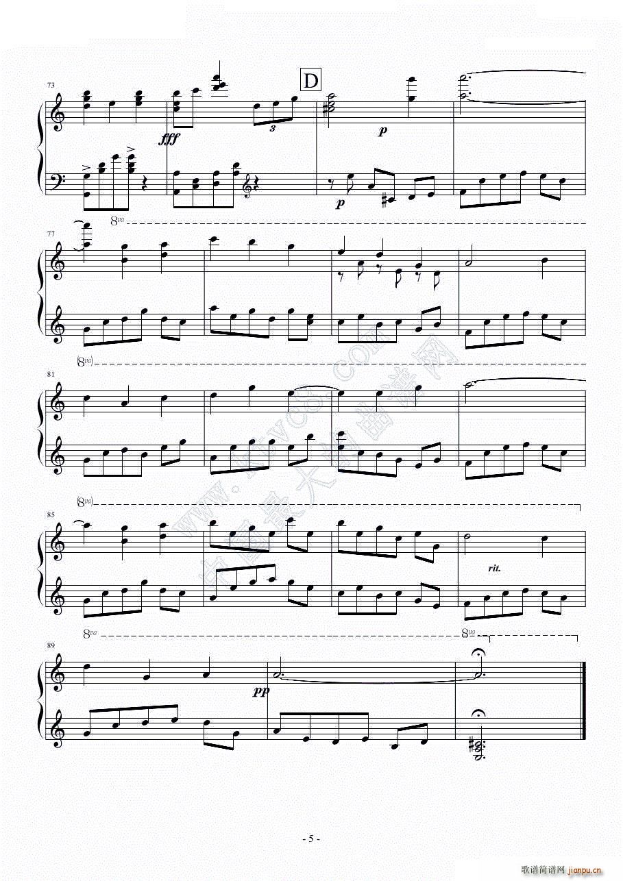 绯想天(钢琴谱)7