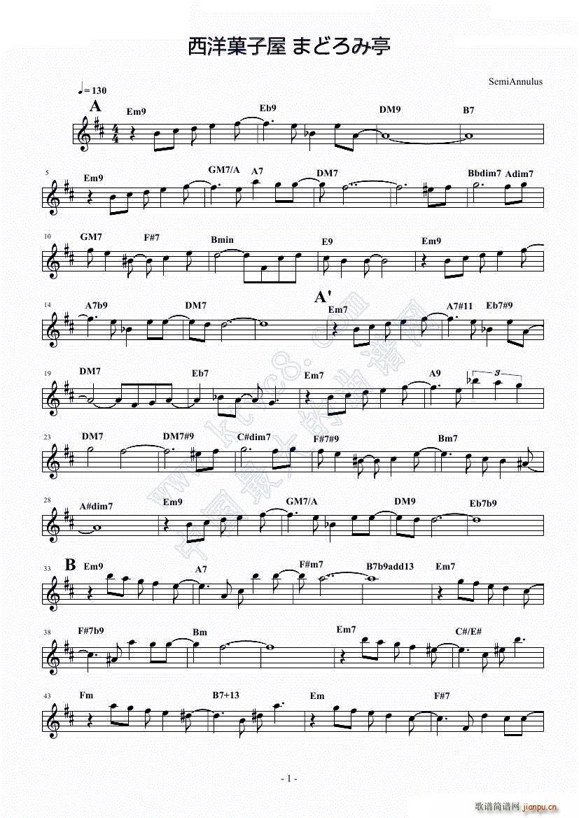 西洋菓子屋(钢琴谱)1