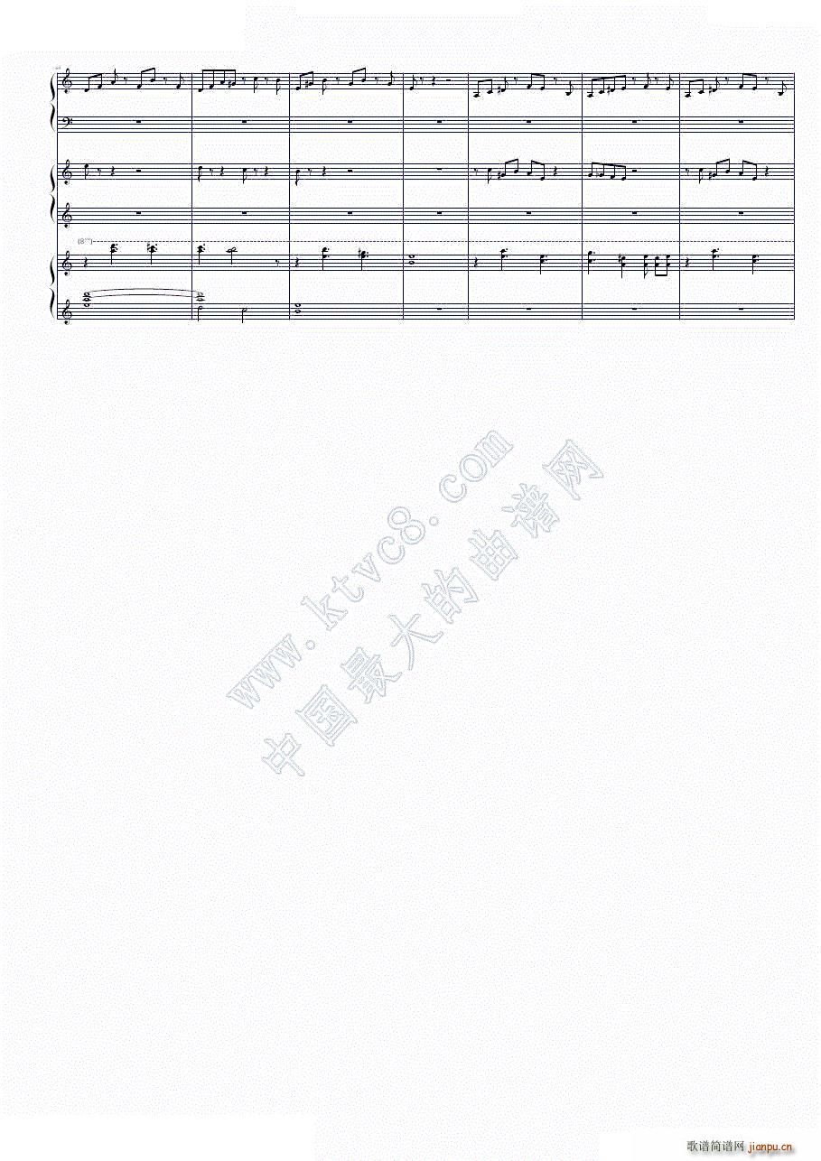 植物大战僵尸 泳池迷雾 三架钢琴(钢琴谱)7