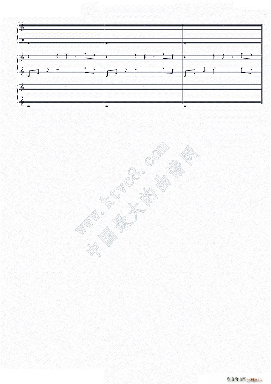 植物大战僵尸 泳池迷雾 三架钢琴(钢琴谱)12