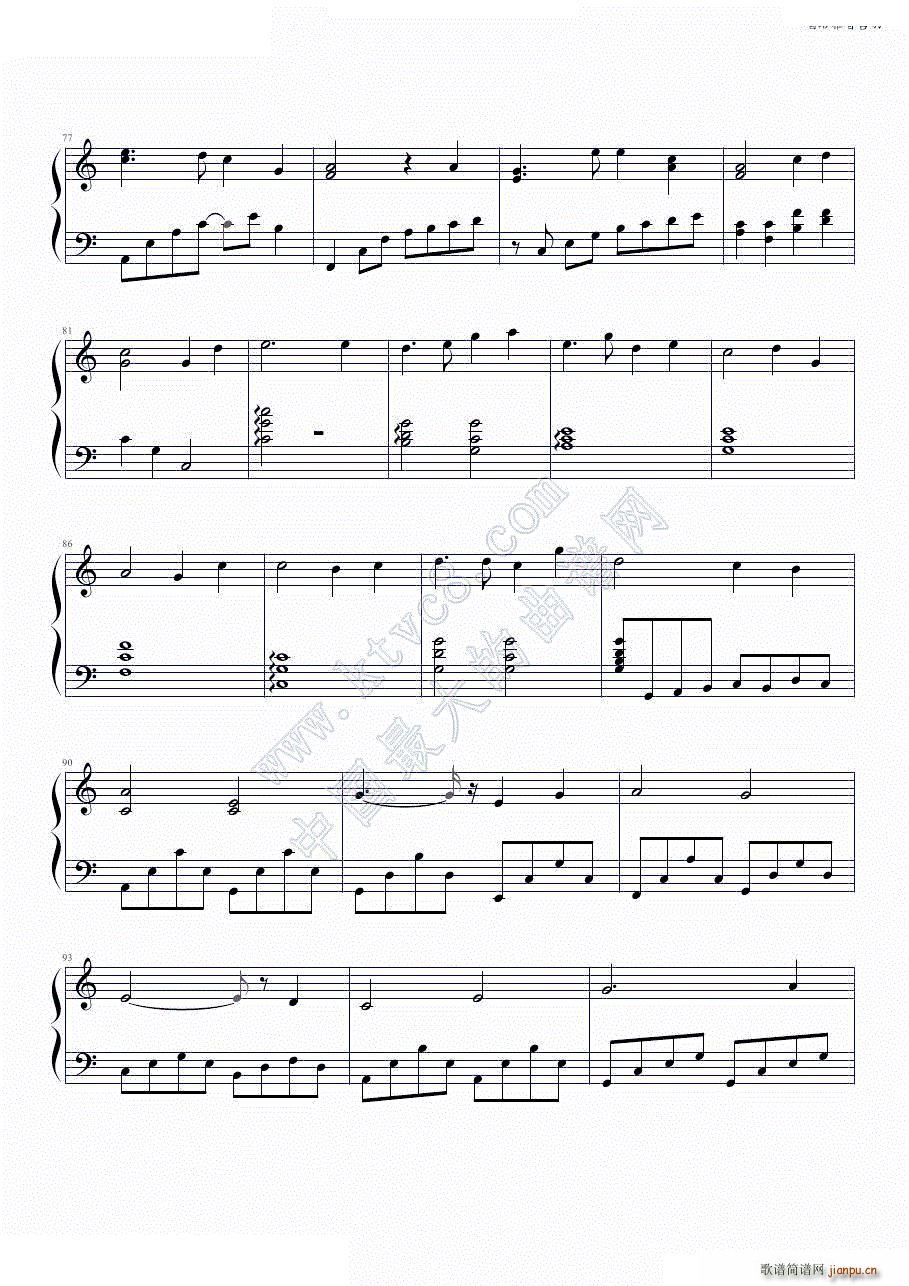 唱给雅音宫羽 洛天依(钢琴谱)5