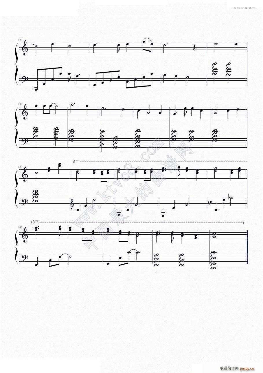 唱给雅音宫羽 洛天依(钢琴谱)7