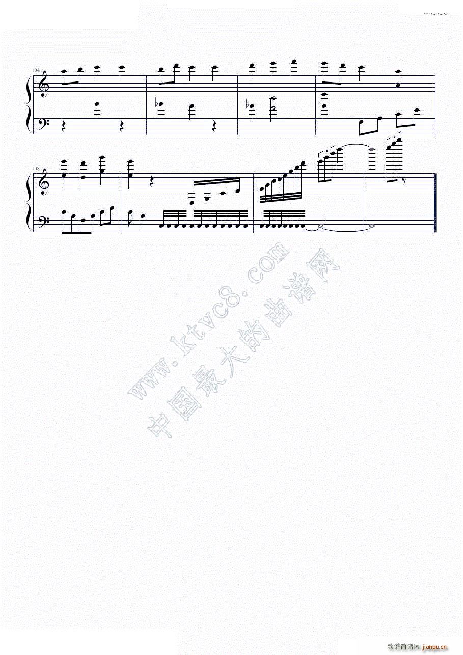 ふたたび 重新开始 变调版(钢琴谱)5