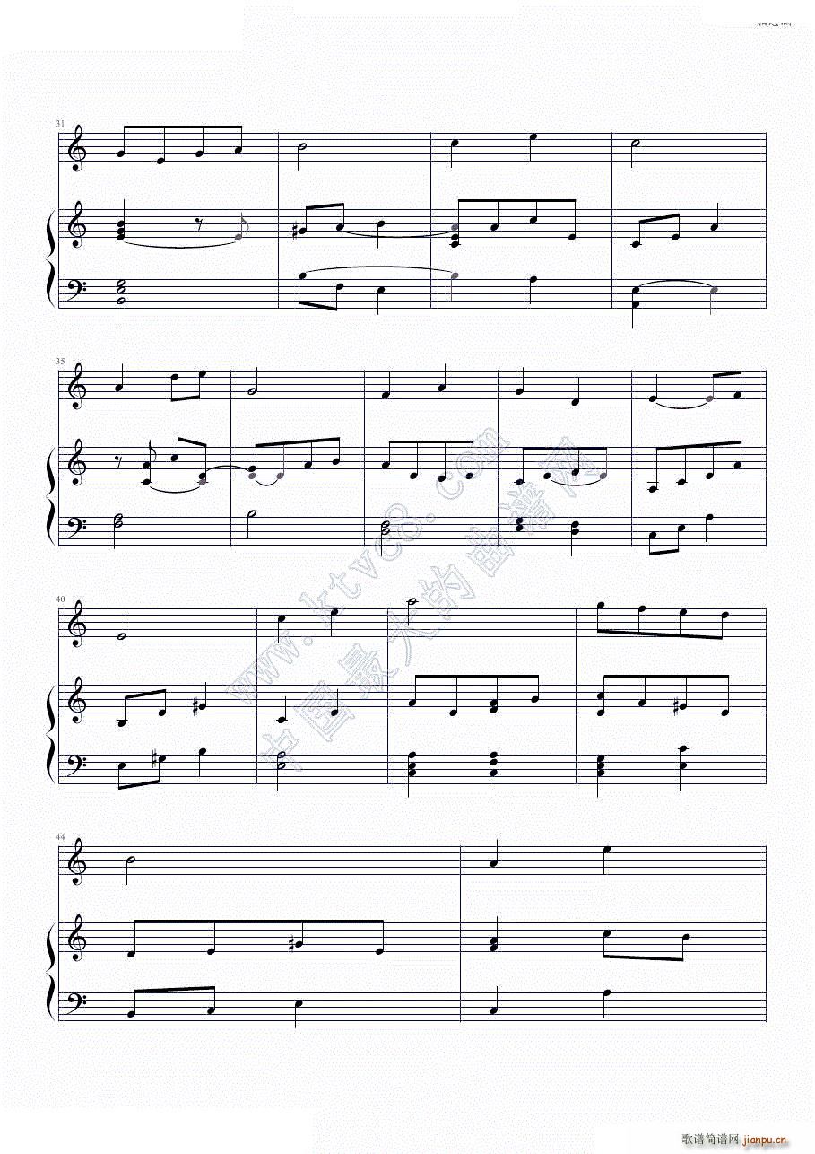 相思澜(钢琴谱)3