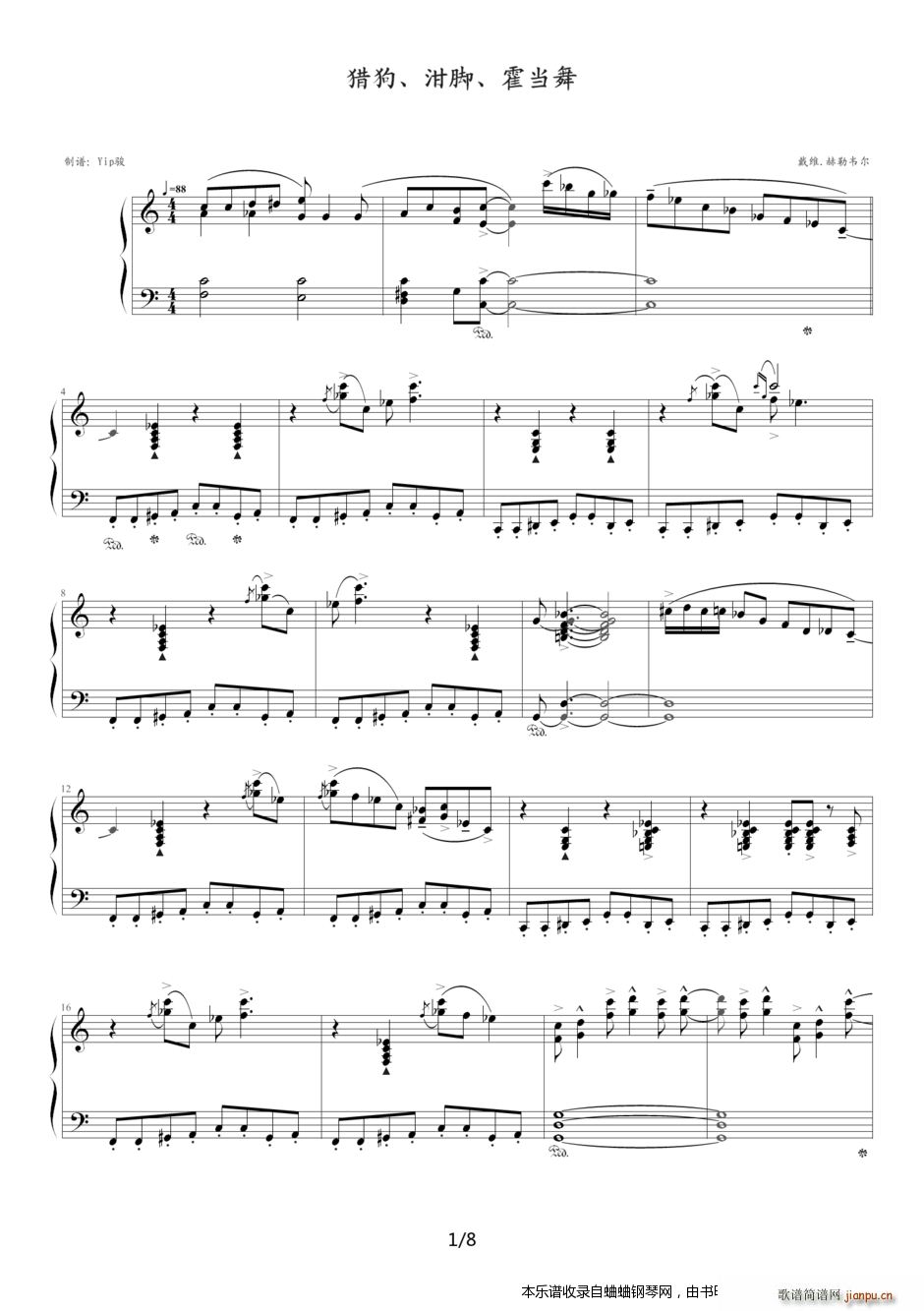 猎狗 泔脚 霍当舞 好玩好听的爵士音乐(钢琴谱)1