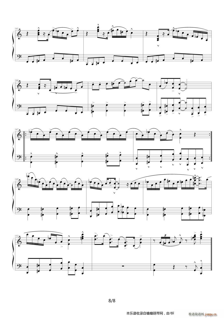 猎狗 泔脚 霍当舞 好玩好听的爵士音乐(钢琴谱)8