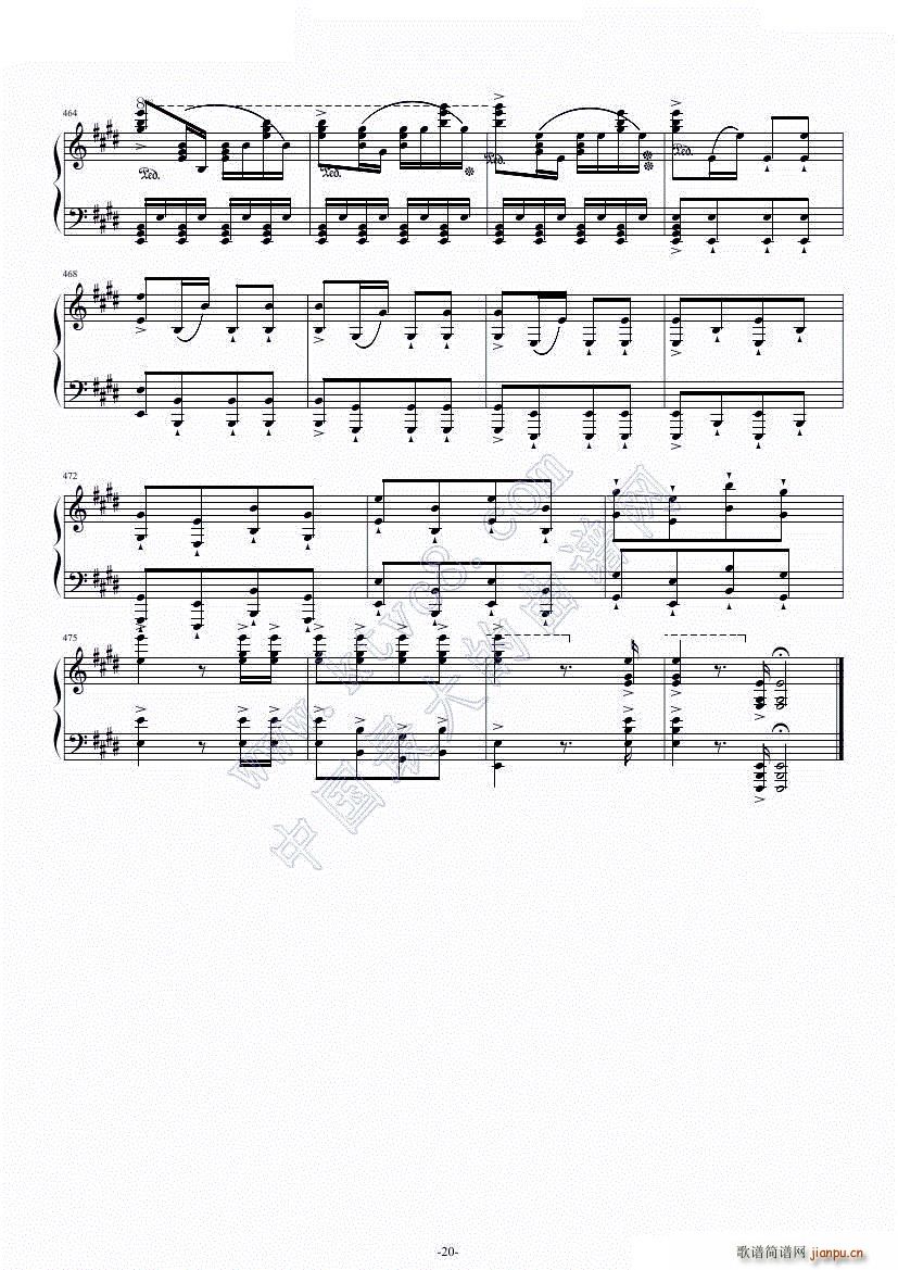 威廉 退尔序曲 李斯特S 552(钢琴谱)7