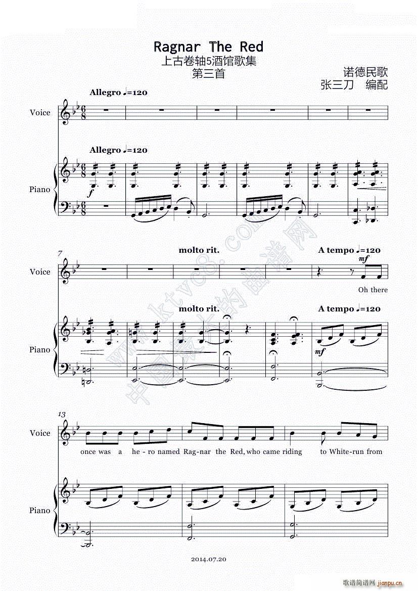 Ragnar The Red(钢琴谱)1