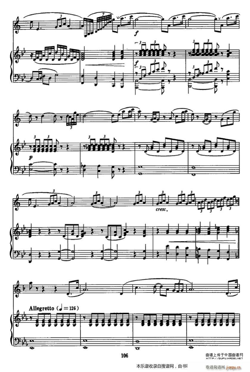 西拉穆轮河随想曲 单簧管 钢琴 P3(钢琴谱)1