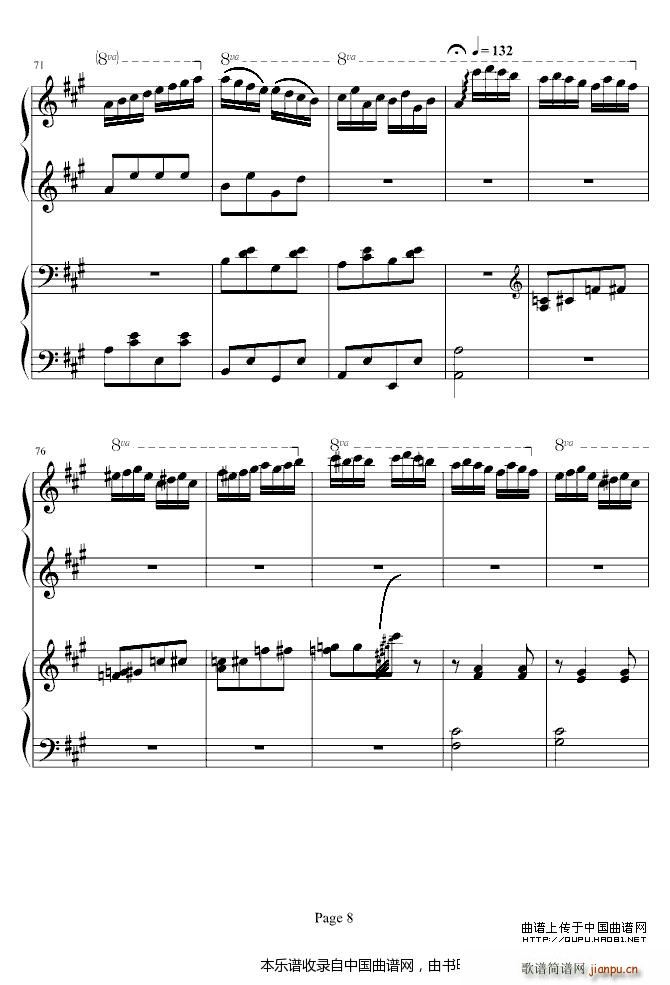 土耳其进行曲 四手联弹(钢琴谱)8