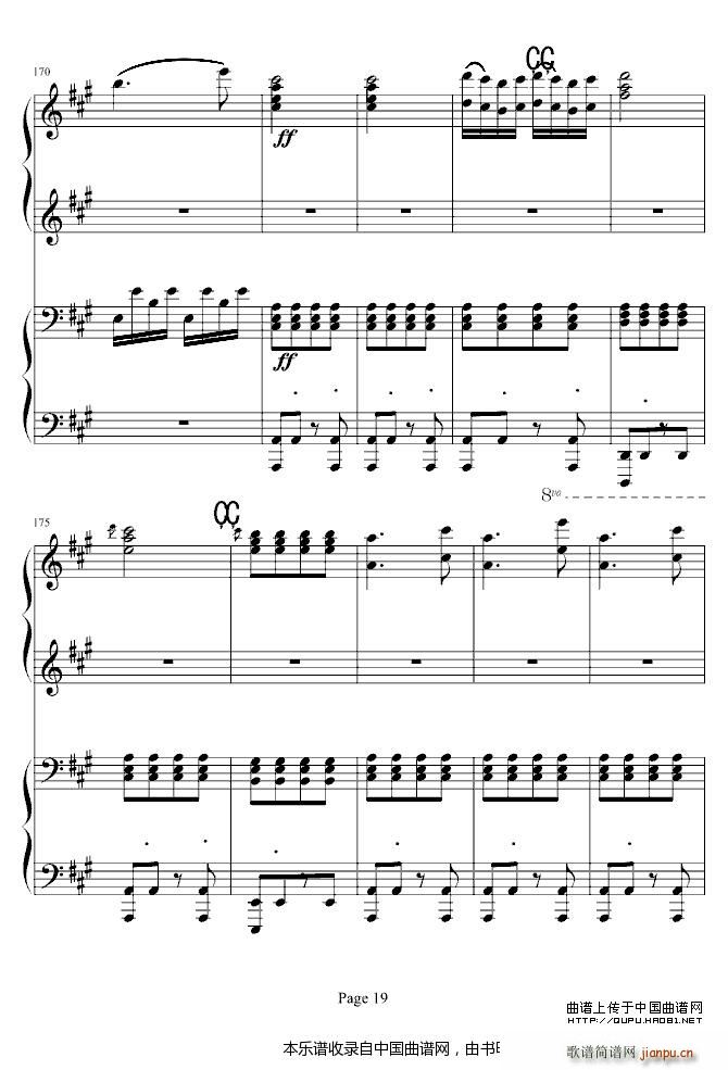 土耳其进行曲 四手联弹(钢琴谱)19
