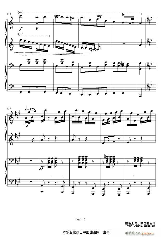 土耳其进行曲 四手联弹(钢琴谱)15