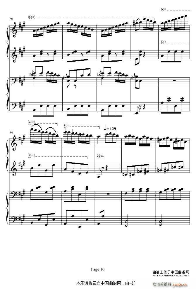 土耳其进行曲 四手联弹(钢琴谱)10