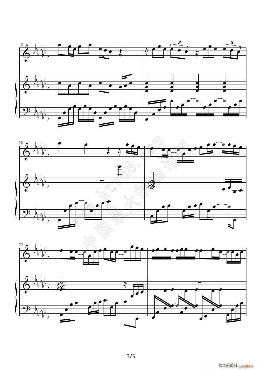 园游会 钢琴伴奏谱(钢琴谱)3