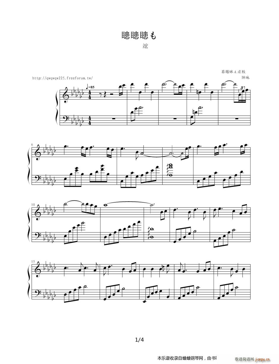 强巳 渴郑ㄔ C(钢琴谱)1