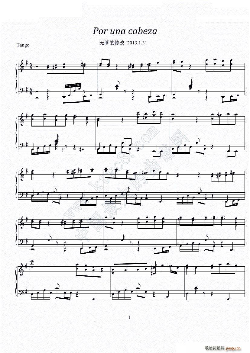 por una cabeza 小改(钢琴谱)1
