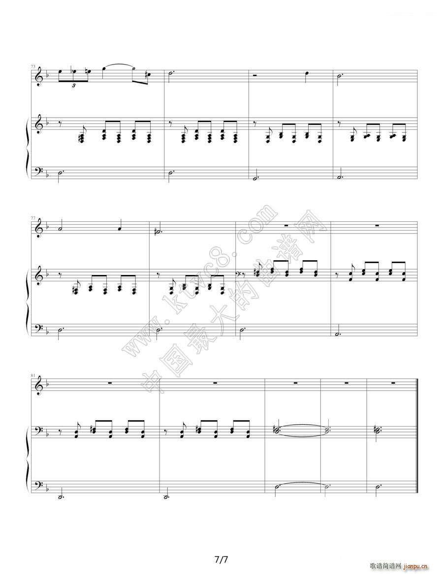 舒伯特小夜曲 钢琴伴奏谱(钢琴谱)7