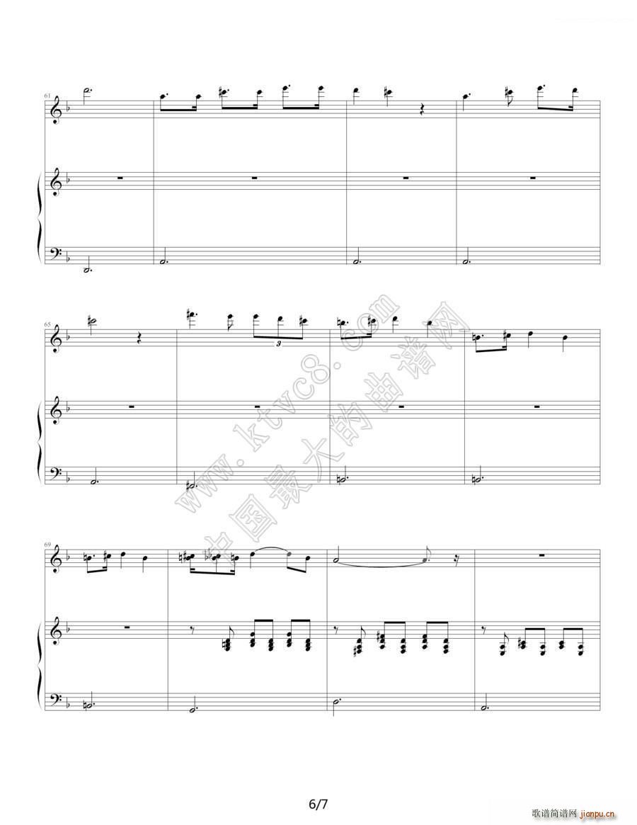 舒伯特小夜曲 钢琴伴奏谱(钢琴谱)6