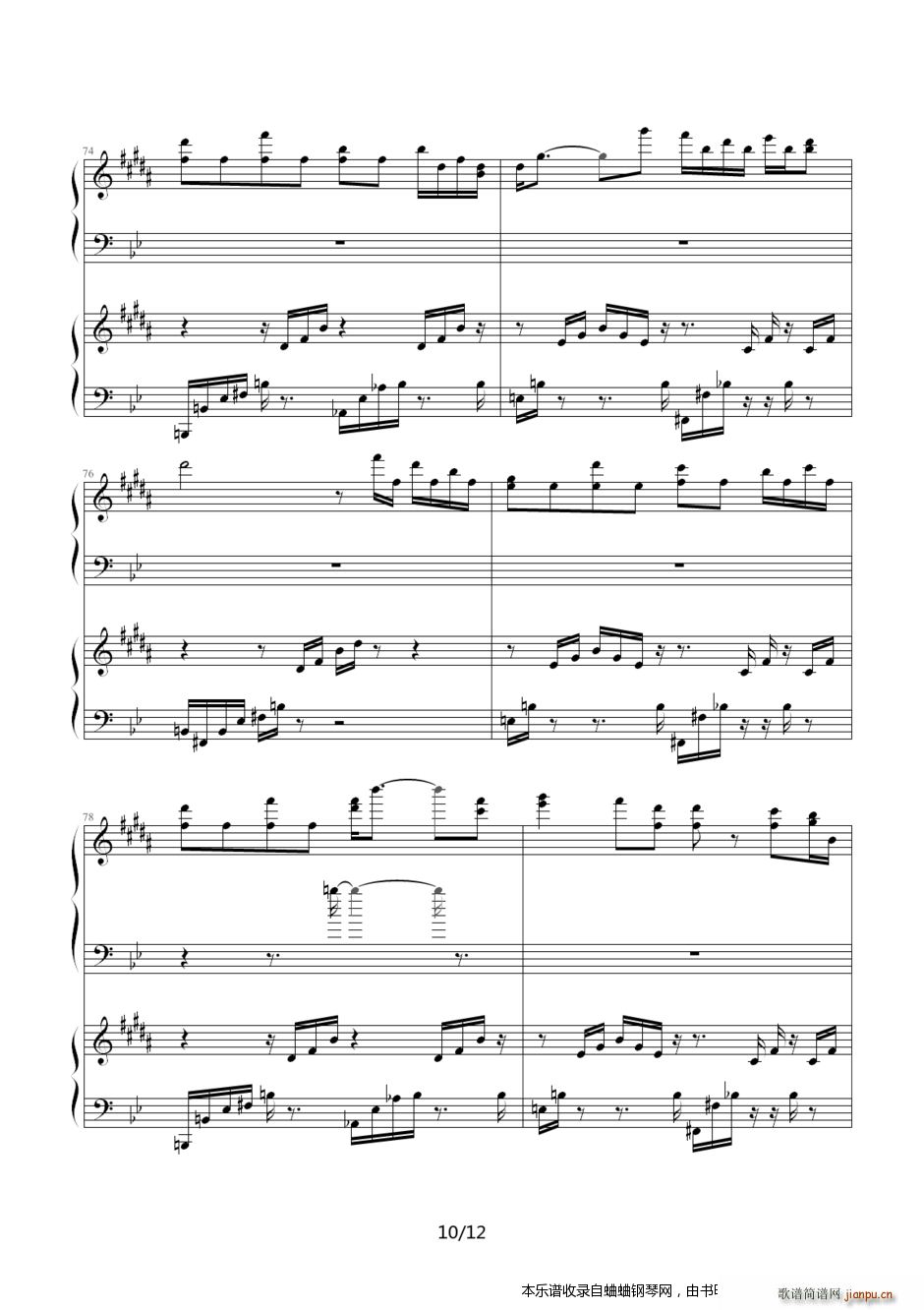 后弦 娃娃脸(钢琴谱)10