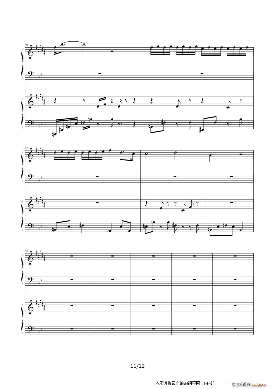 后弦 娃娃脸(钢琴谱)11