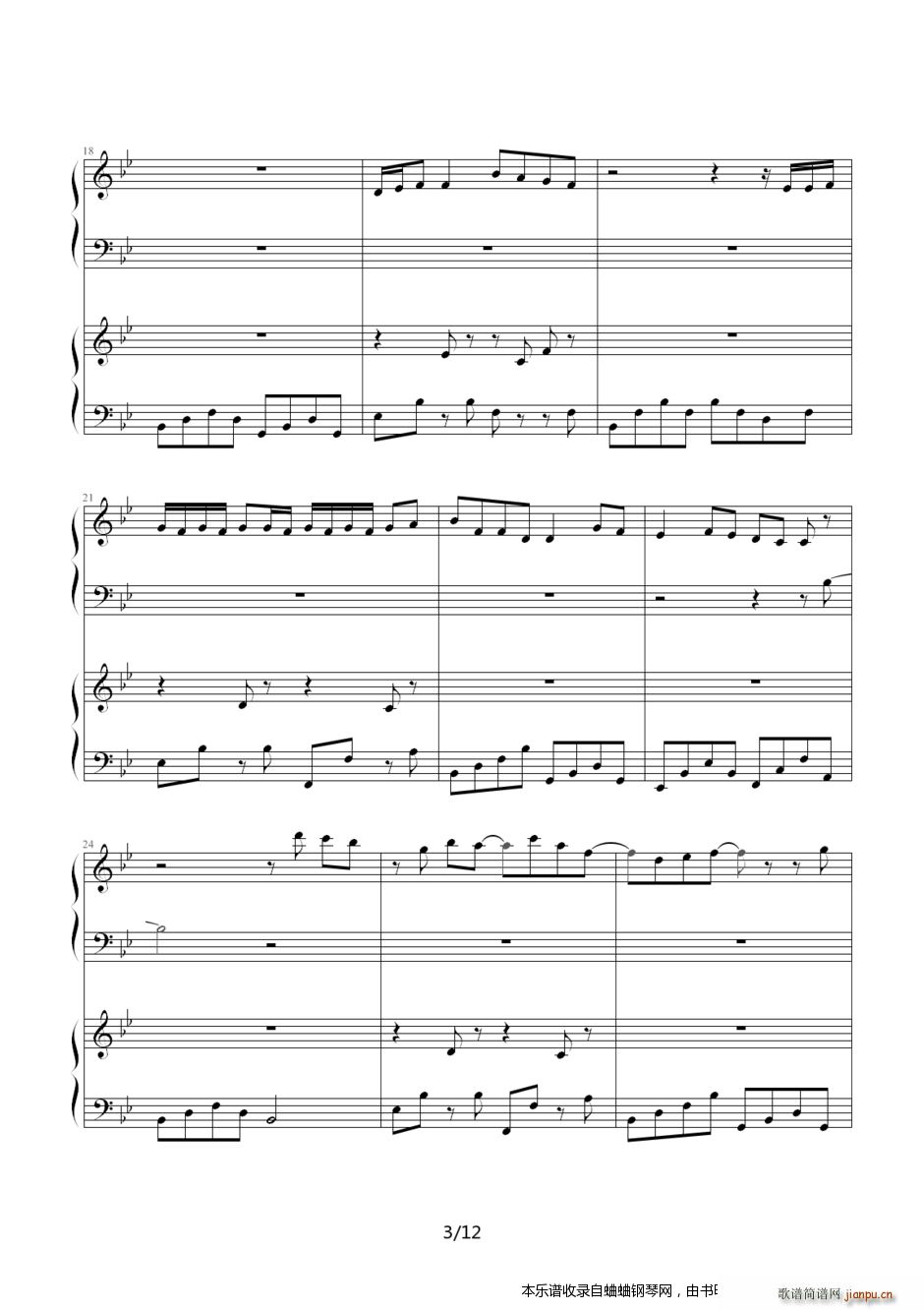 后弦 娃娃脸(钢琴谱)3