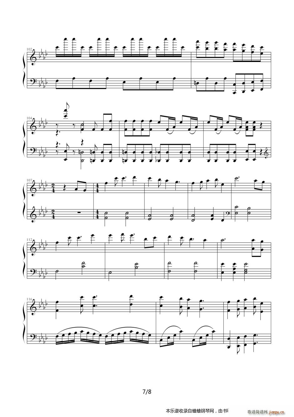 我们的纪念 放养的星星 插曲(钢琴谱)7