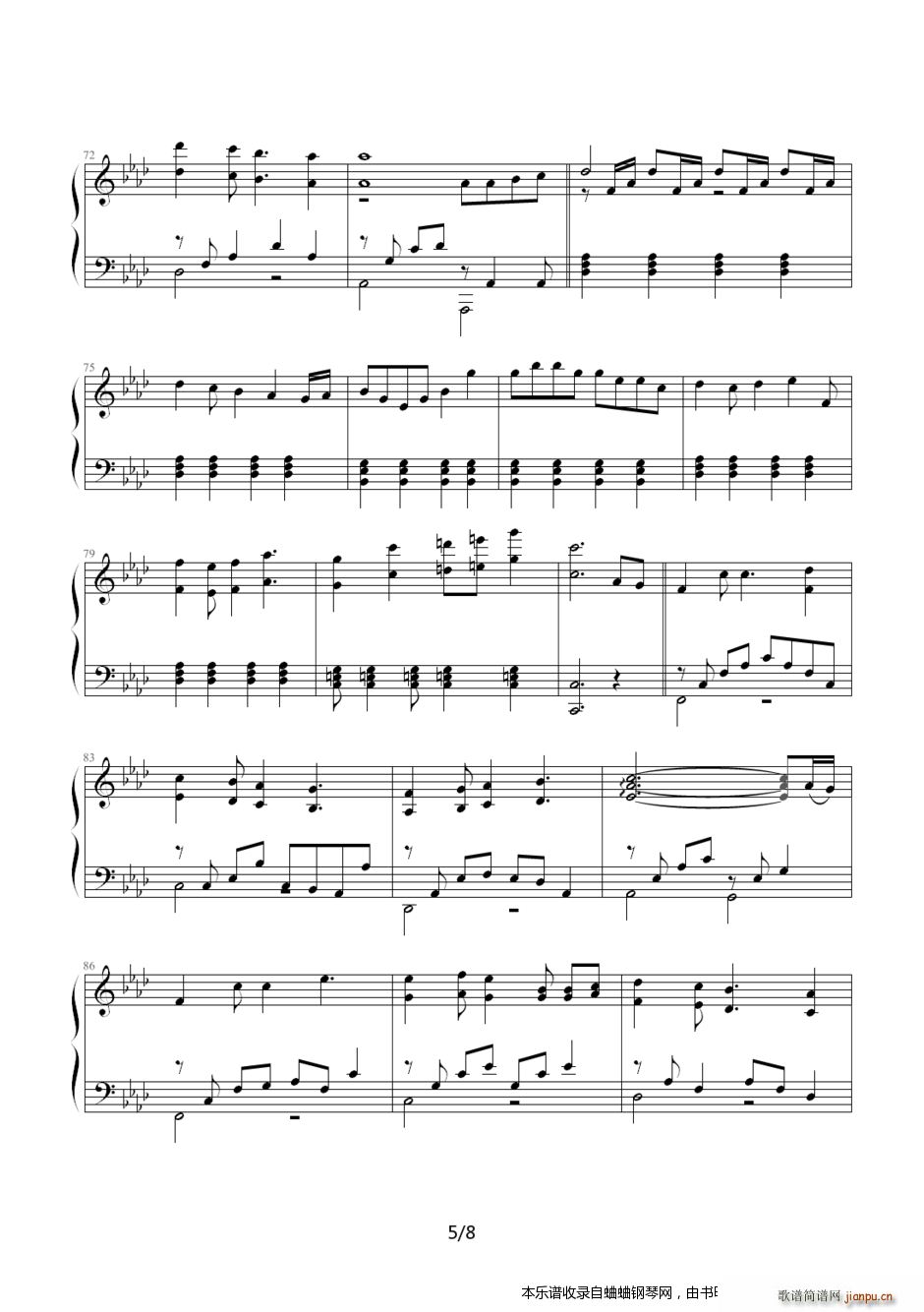 我们的纪念 放养的星星 插曲(钢琴谱)5