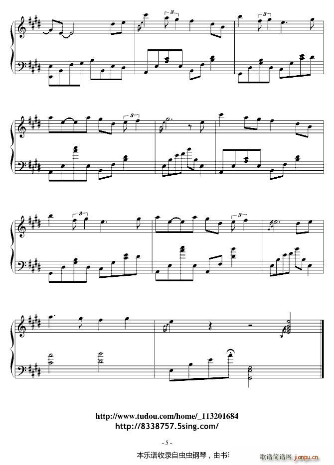 这个夏天 作品7 夏末(钢琴谱)5